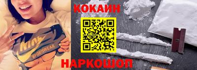 бутик Аргун