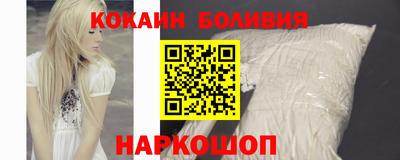 кокаин Апрелевка