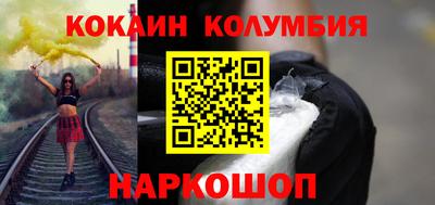 метамфетамин Камышлов
