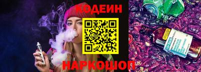 кокаин Апрелевка