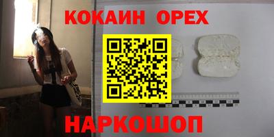 метамфетамин Камышлов
