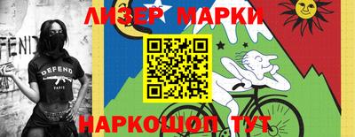 ешки Мариинск
