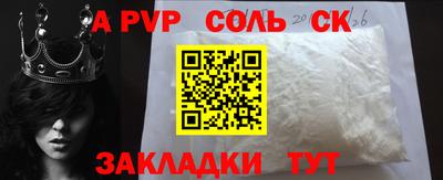 СК Канаш