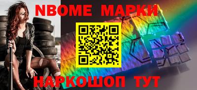 mix Апшеронск