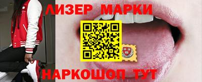 mix Апшеронск