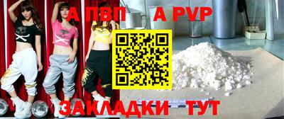 мефедрон мука Кандалакша
