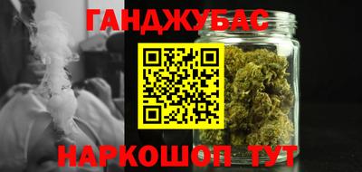 меф Кинель