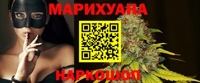 соль курить ск Малгобек
