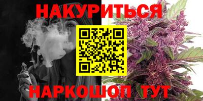 метамфетамин Камышлов