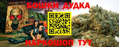 бутик Аргун