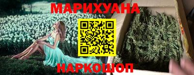 мефедрон мука Кандалакша