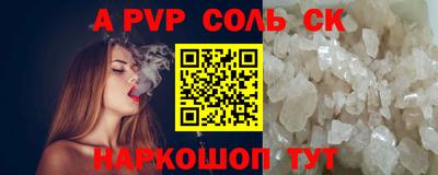 меф Кинель