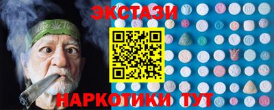 кокаин Апрелевка