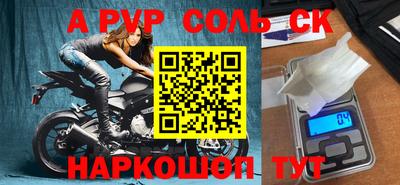мефедрон мука Кандалакша