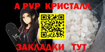 бутик Аргун