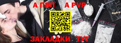 мефедрон мука Кандалакша