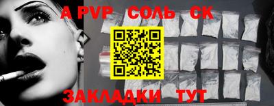 бутик Аргун