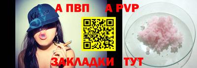 mix Апшеронск