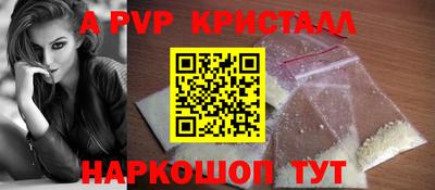 метамфетамин Камышлов