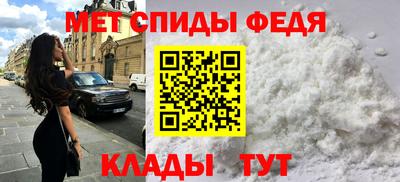 мефедрон мука Кандалакша