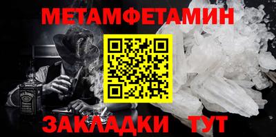 мефедрон мука Кандалакша
