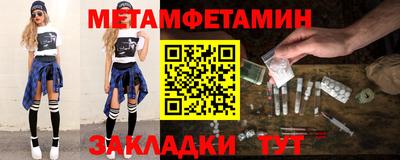 меф Кинель