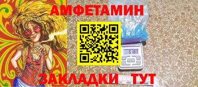 метамфетамин Камышлов