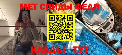 метамфетамин Камышлов
