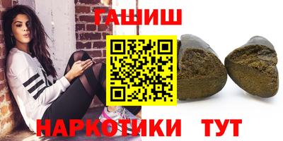 метамфетамин Камышлов