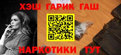 бутик Абинск