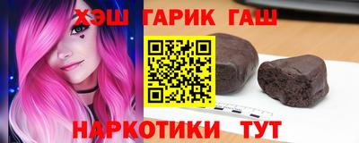 метамфетамин Камышлов