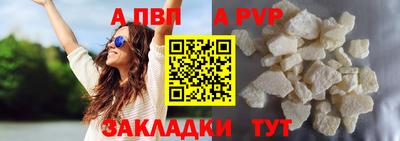 mdpv Кимры