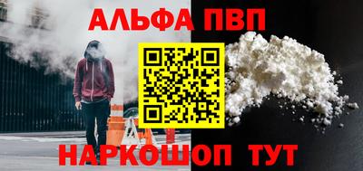 мефедрон мука Кандалакша