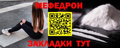 метамфетамин Камышлов