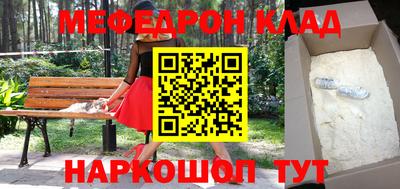метамфетамин Камышлов