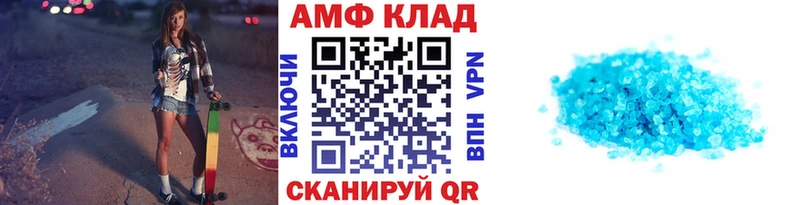 МЕТАМФЕТАМИН мет  Котлас 