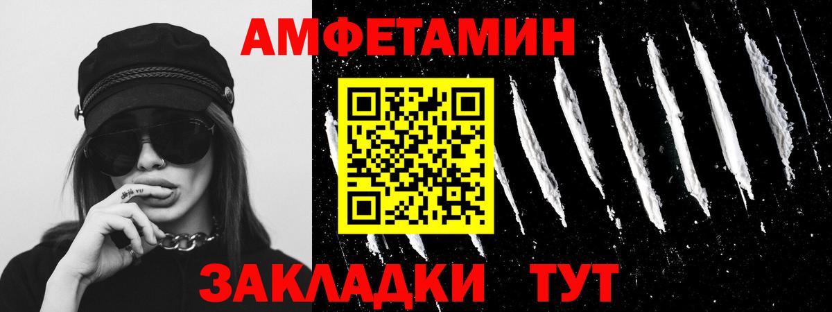 Метамфетамин Декстрометамфетамин 99.9%  Котлас 