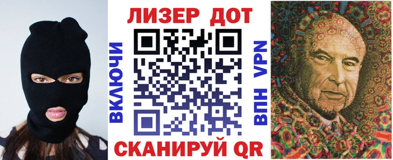 Марки 25I-NBOMe 1500мкг  хочу   Котлас 