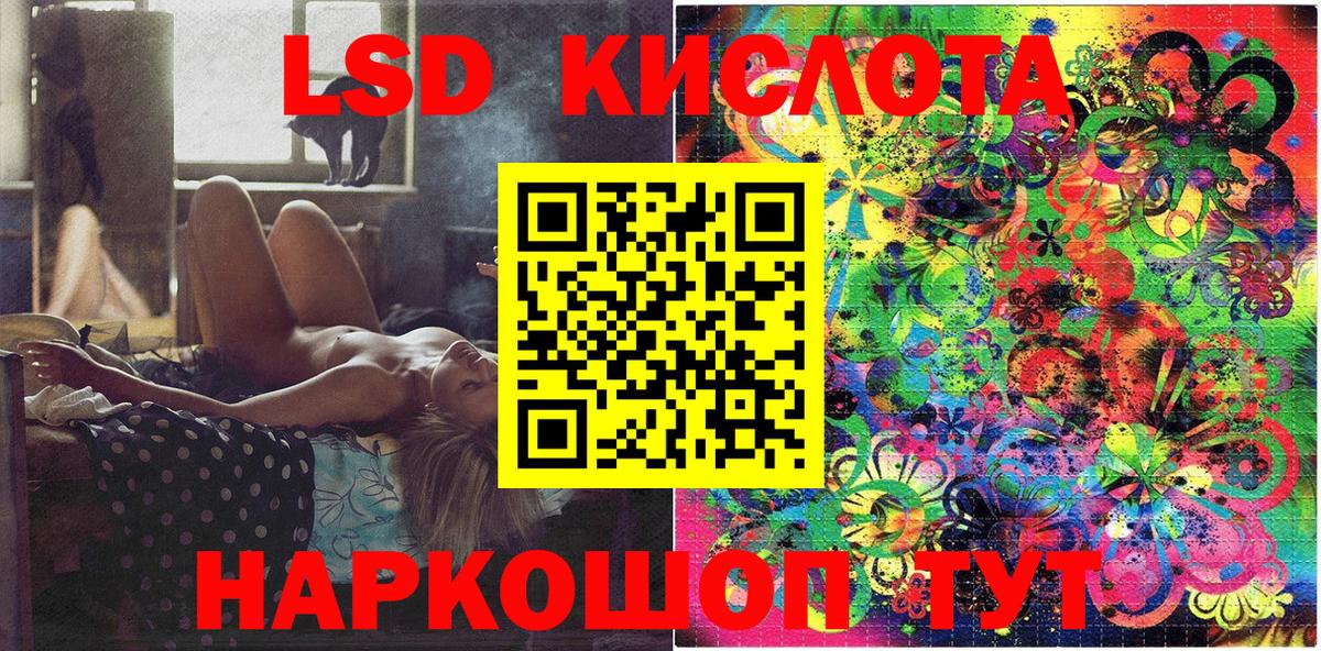 Наркотические марки 1,8мг  Марки NBOMe  Котлас  Наркотические марки 1,8мг 