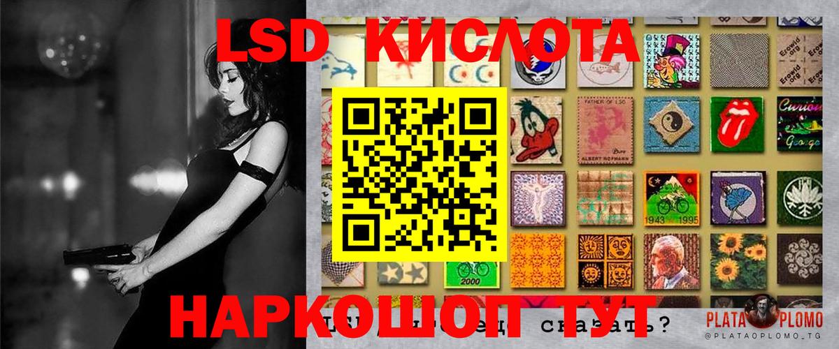 Котлас  Наркотические марки 1,8мг  Марки NBOMe  Наркотические марки 1,8мг  Вход с VPN 