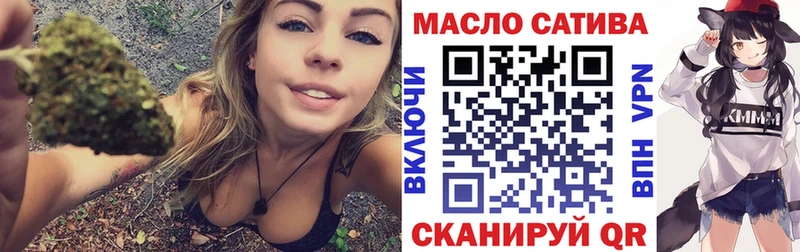 Дистиллят ТГК Wax  Котлас 