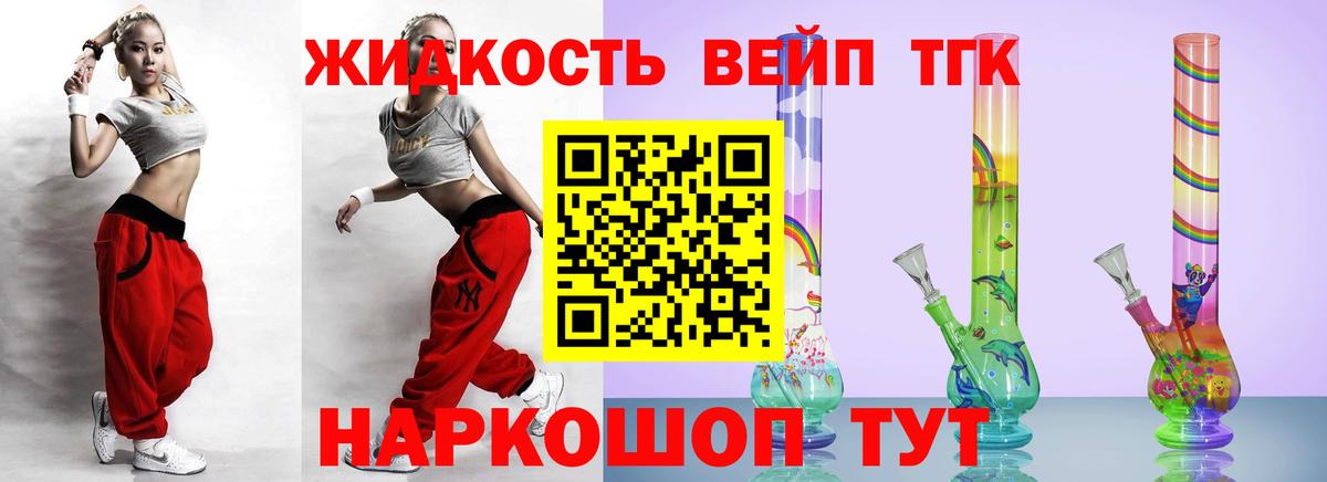 Котлас  ТГК гашишное масло  Вход с VPN  мега сайт  ТГК концентрат 