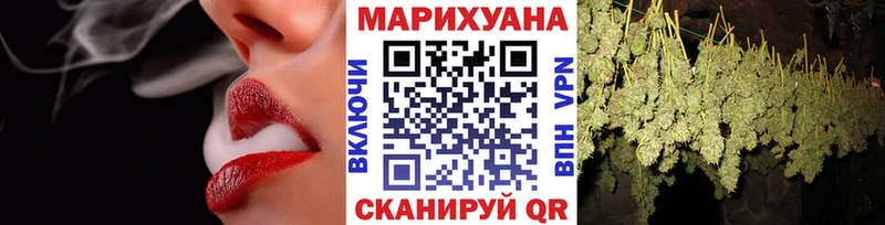 Шишки марихуана SATIVA & INDICA  Котлас 