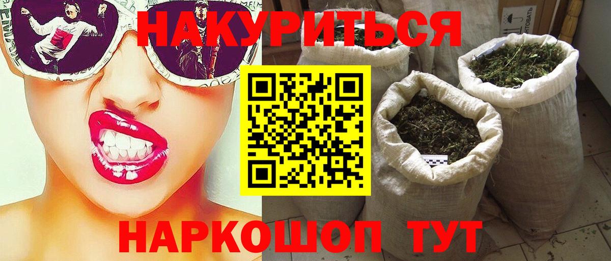 Шишки марихуана Amnesia  Котлас  Канабис марихуана 